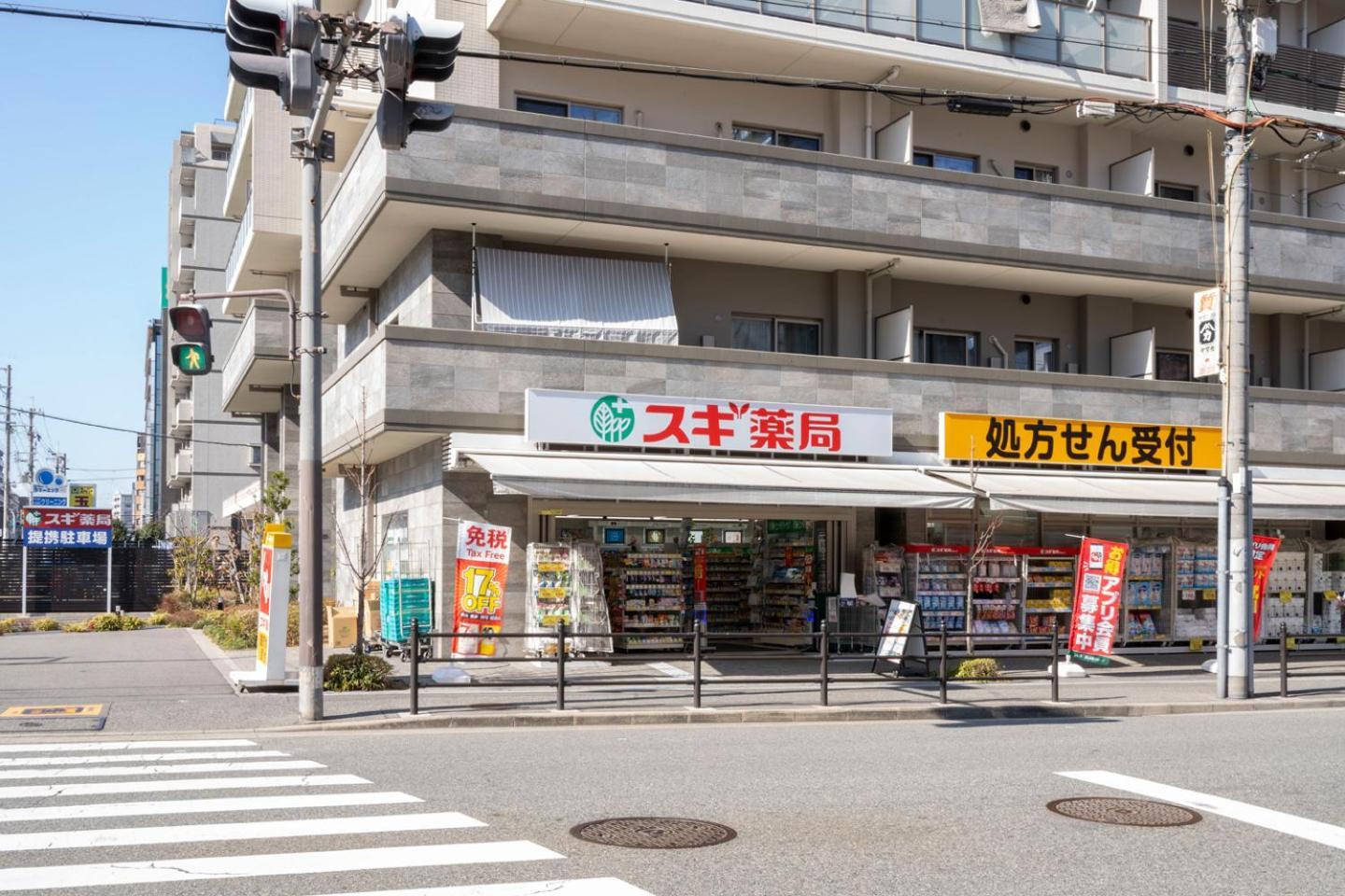 Shin-osaka * โอซาก้า